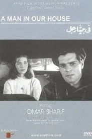 پوستر واقعی فیلم There Is a Man in Our House (1961)؛ منبع Wikimedia Commons