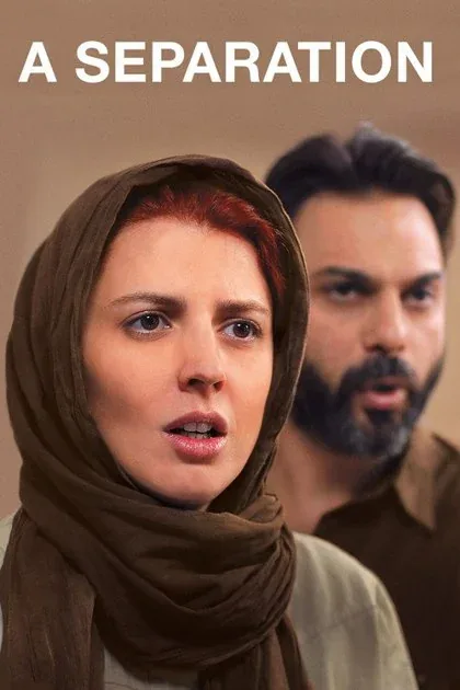 پوستر فیلم جدایی نادر از سیمین (2011)؛ مأخذ: TMDB