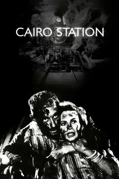 پوستر فیلم ایستگاه قاهره (1958)؛ مأخذ TMDB