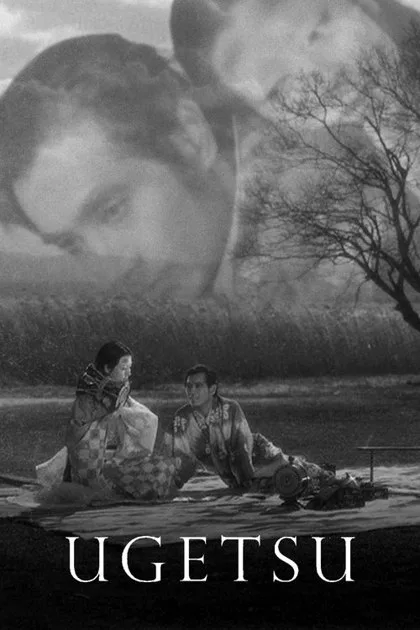 پوستر فیلم اوگتسو (1953)؛ مأخذ: TMDB